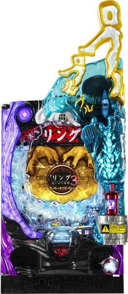 P機 取扱説明書 色々 株式会社藤商事 株式会社JFJ 株式会社オレンジ