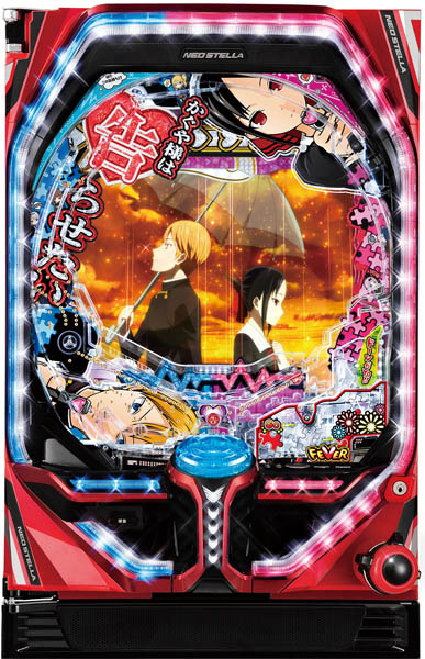 SANKYO Pフィーバーかぐや様は告らせたい 枠色不問 中古パチンコ実機