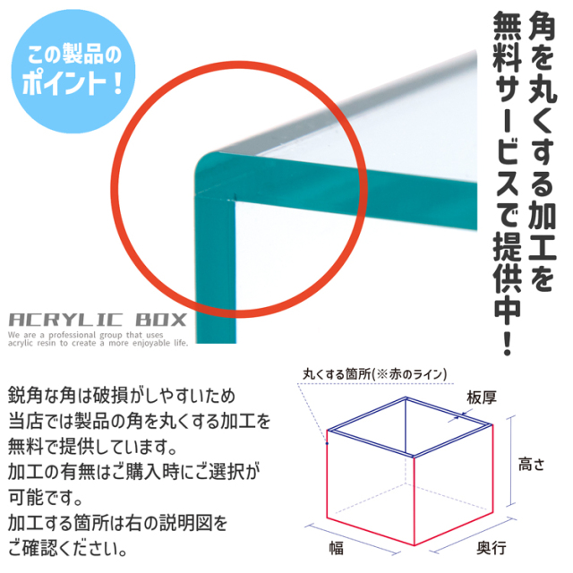 アクリル製ボックス[size：高さ10cm×幅40cm×奥行15cm] 透明 クリア