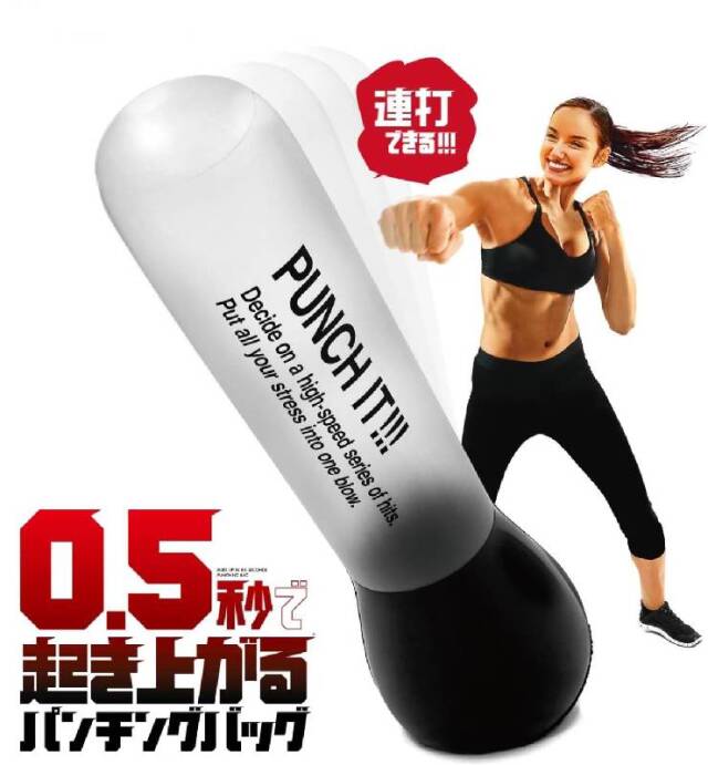AQ-2 アクアパンチングバッグ 黒 パンチングバッグ。 AQ-2 アクア