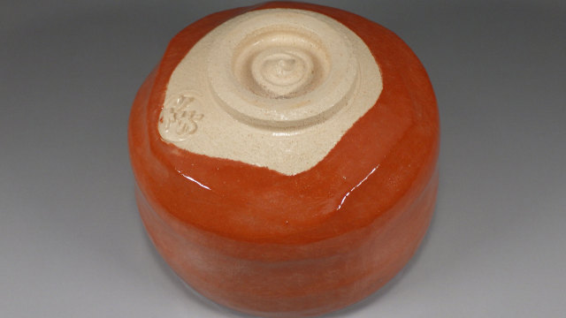 三代松楽（京都赤楽抹茶茶碗）