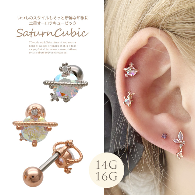 天使13.2mmオーロラフェニックスピアス金額④ 楽天市場】ボディピアス