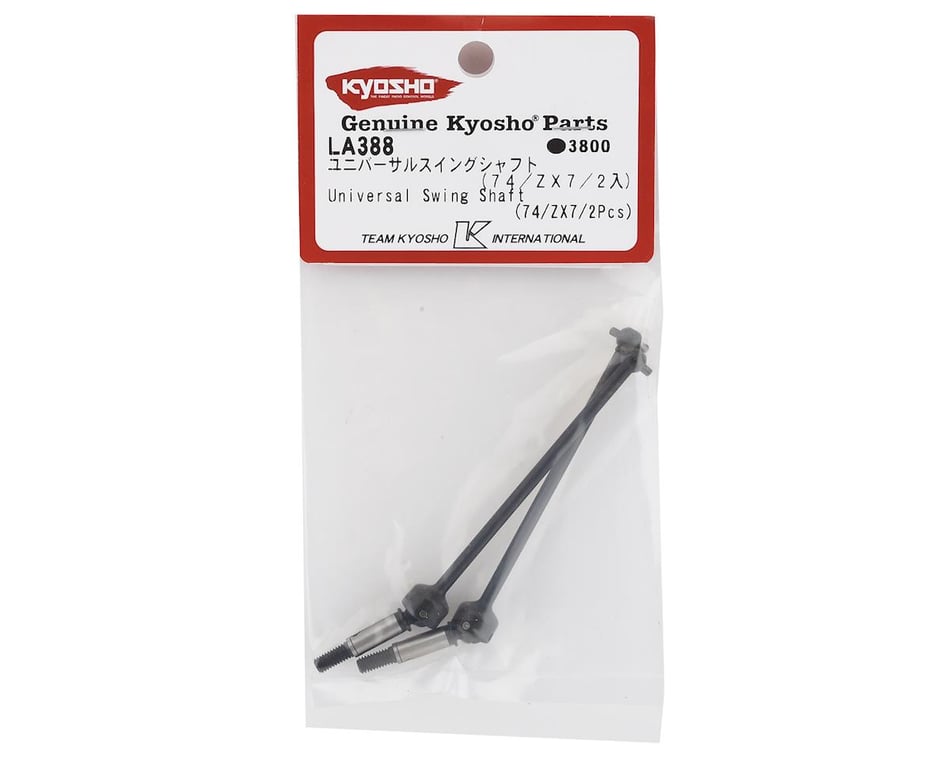 Kyosho 74mm ZX7 Universal Swing Drive Shaft (2) [KYOLA388] - AMain