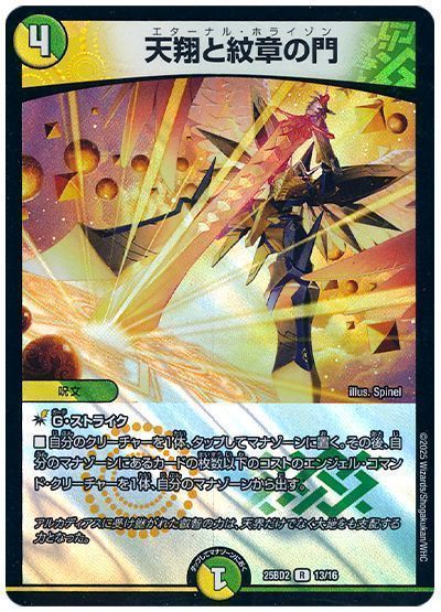 トリーヴァアルファディオス みかん トリーヴァアルファディオス