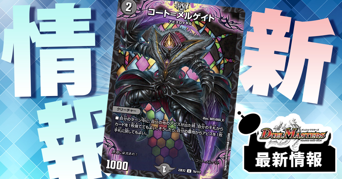 禁断竜王ボルバル8 金トレジャー 禁断竜王 Vol-Val-8 金トレジャー