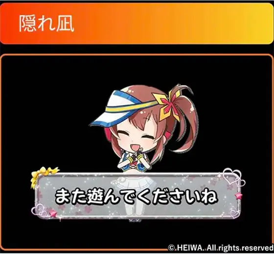 戦国乙女4（スマスロ戦国乙女）解析情報サイト