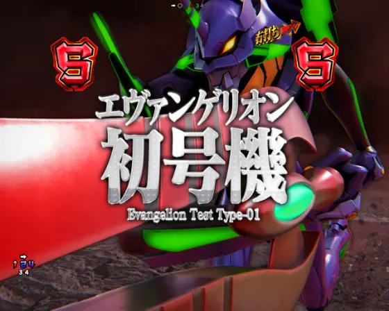 スマパチ シンエヴァンゲリオンパチンコ Type カヲル - RUSH・保留・信頼度