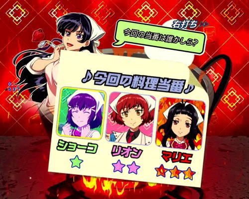 Pフィーバー革命機ヴァルヴレイヴ2カミツキver.｜超神憑きRUSH・演出