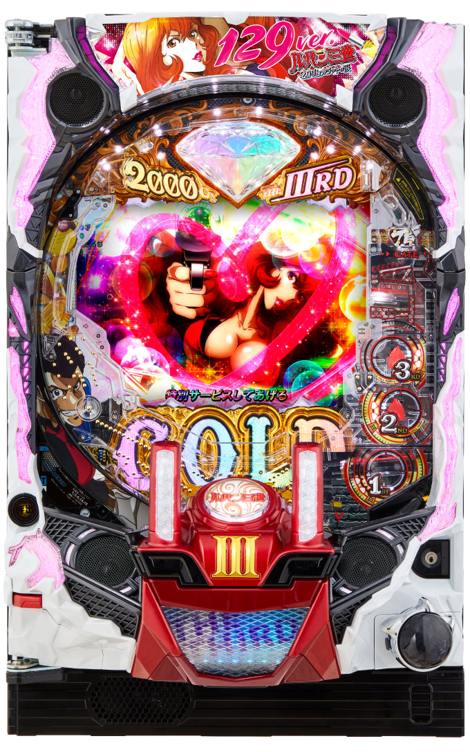 ルパン 2000 カラットの涙 129 - 信頼度・ボーダー・保留・先読み