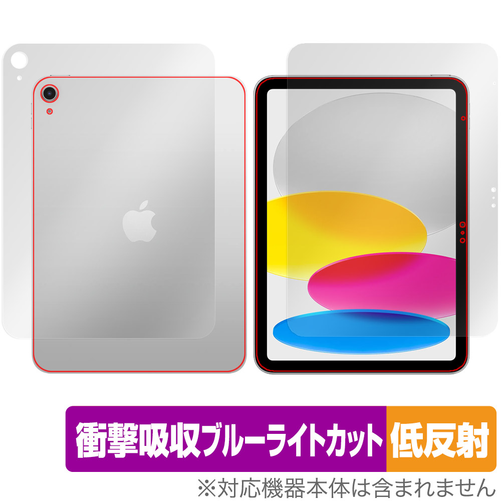 Apple iPad A16 128GB Wi-Fi カバー、保護フィルム付 iPad (A16) 第11