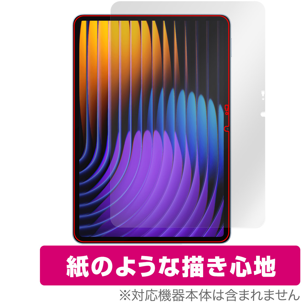Xiaomi Pad 7 Pro Gray 8G+128G 未使用フィルム 美品 Xiaomi Pad 7