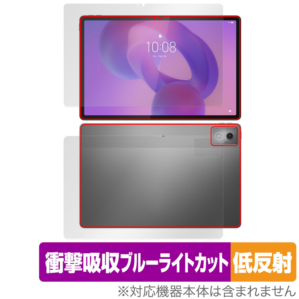 Lenovo IdeaTabPro（フィルム貼済＆カバー付き） Lenovo Idea Tab Pro