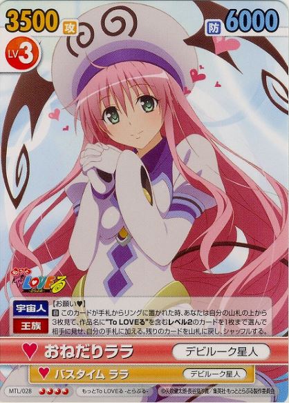 ヴィクトリースパーク ララ・サタリン・デビルーク サイン