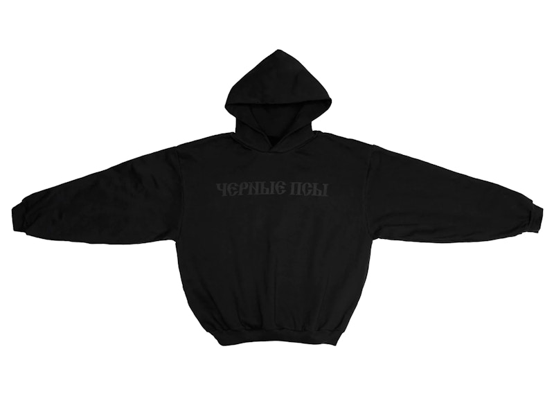 Yeezy Gosha Black Dogs Hoodie Black Men's - SS24 - US