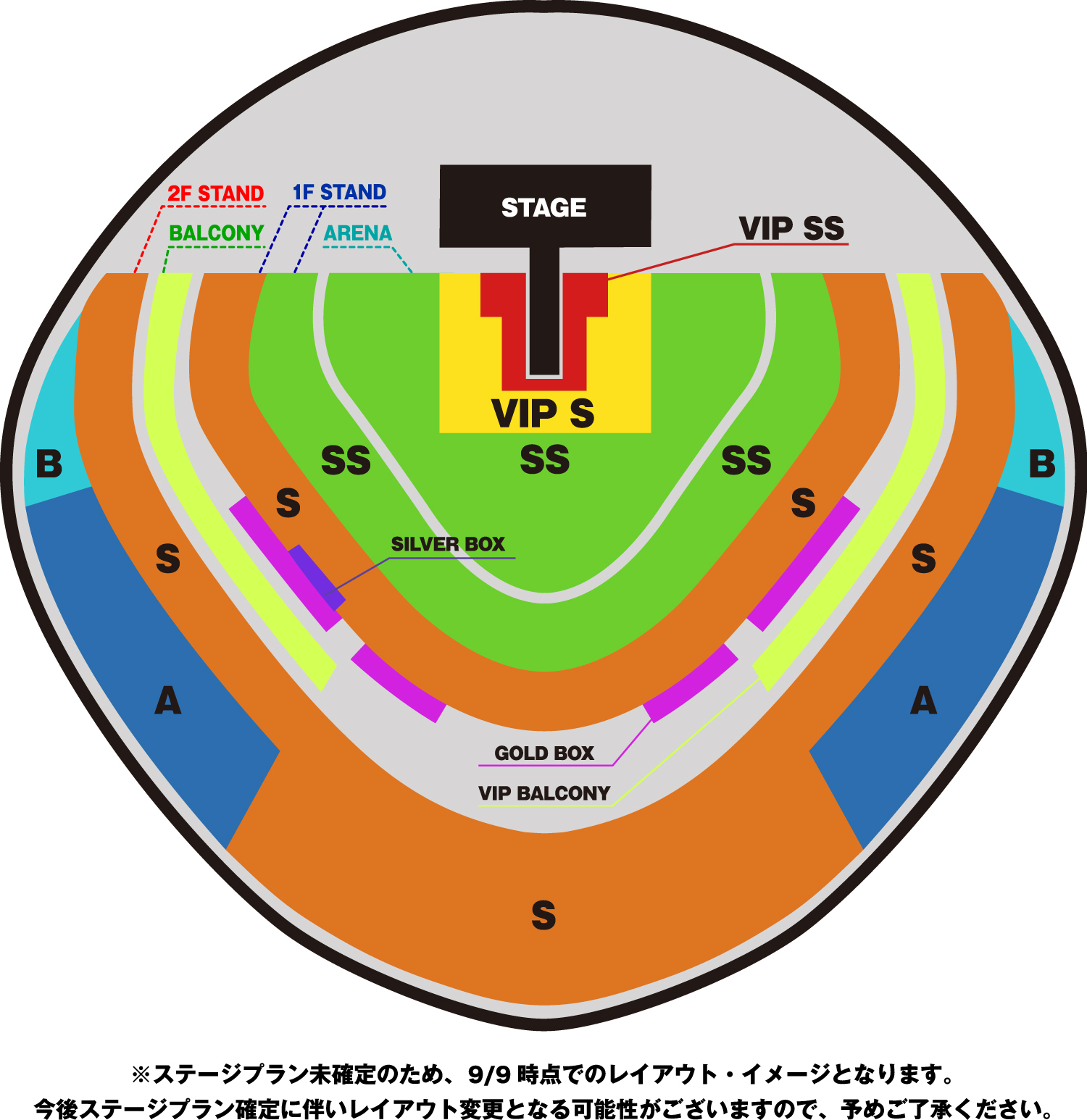 Maroon 5 Asia 2025 – Tokyo｜H.I.P.モバイル会員 (H.I.P.モバイル会員)