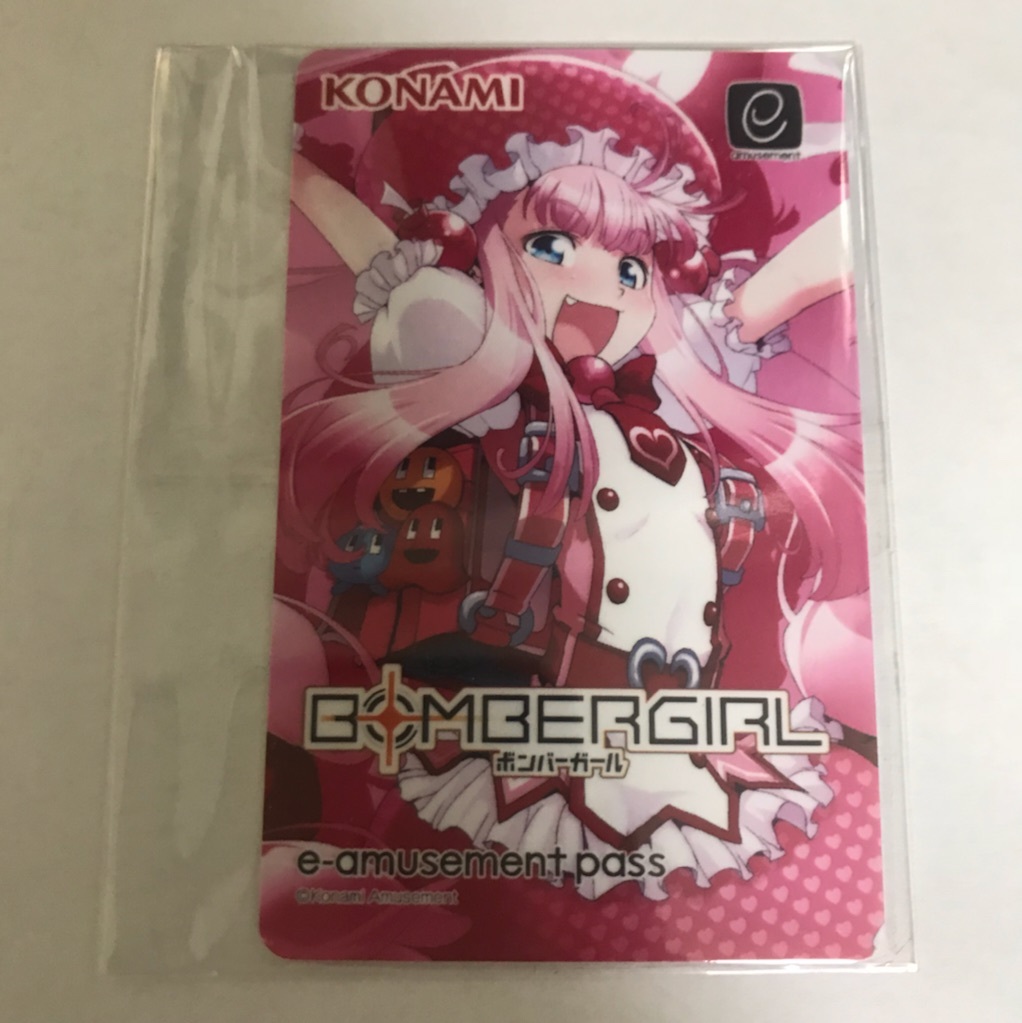 ボンバーガール セピア アミューズメントパス ボンバーガール e