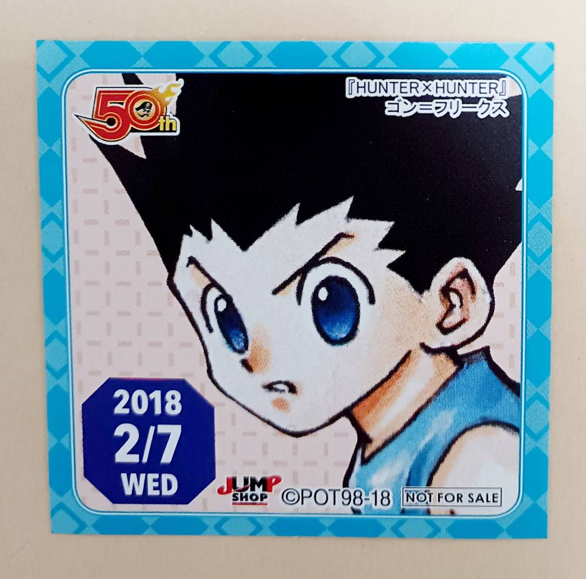 ジャンプショップ限定 365日ステッカーHUNTER×HUNTER クロロ 【公式通販】