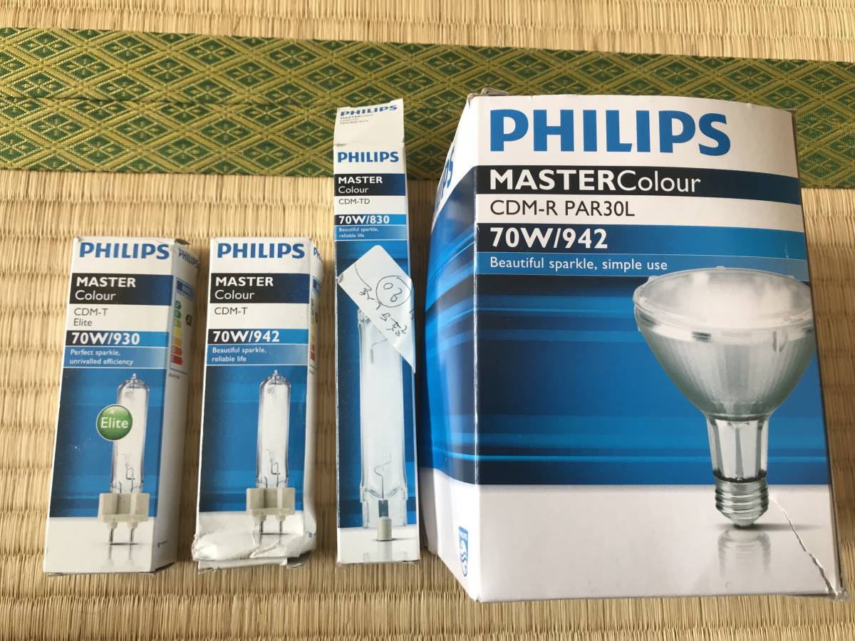 ベスト 【PHILIPS】 7個セットMASTER Colour 70W/830 PHILIPS】 7個