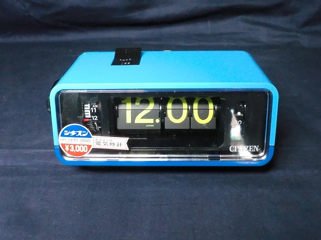整備済み動作正常】 CITIZEN パタパタ時計 ハイリーフ・カーチス 赤色