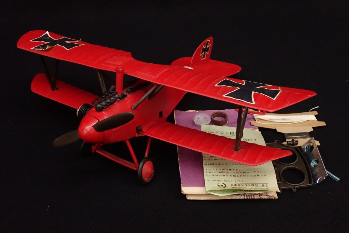 Uコン飛行機 アルバトロス(73年夏コカ·コーラ景品) Uコン飛行機