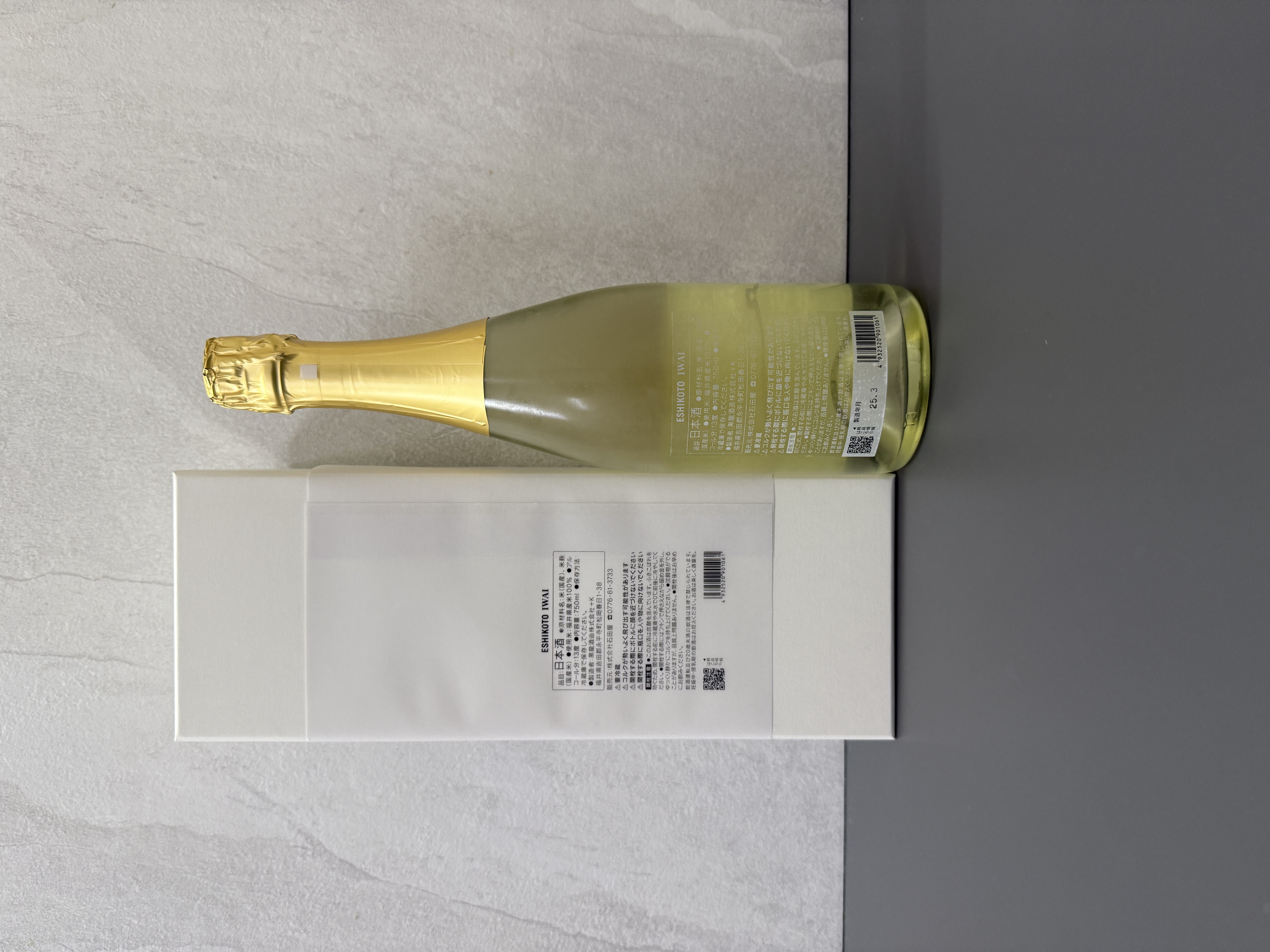 限定品】黒龍 日本酒 ESHIKOTO AWA IWAI AWA | 石田屋ESHIKOTO店