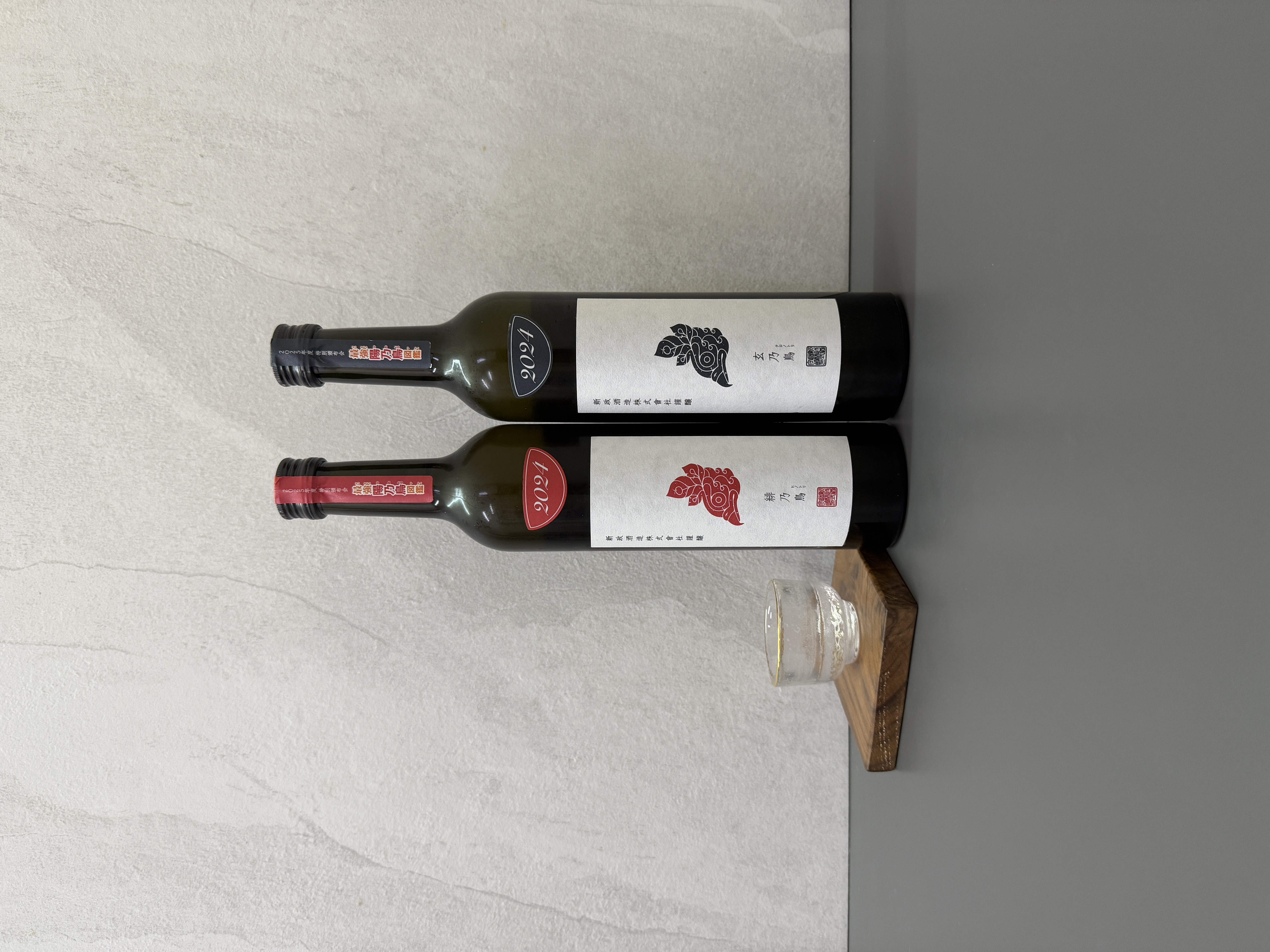 新政特別頒布會2025 「最強陽乃鳥圖鑑」 第二回戰| 醇釀