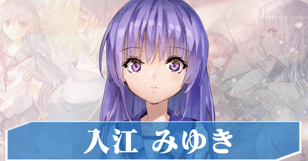 ヘブンバーンズレッドコラボ入江みゆき複製原画 ヘブンバーンズレッド