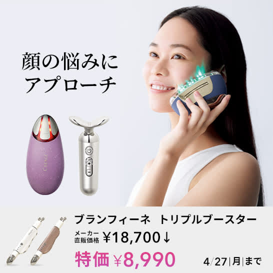 bea_facecare_s.jpg?Mode=cmsp4s2