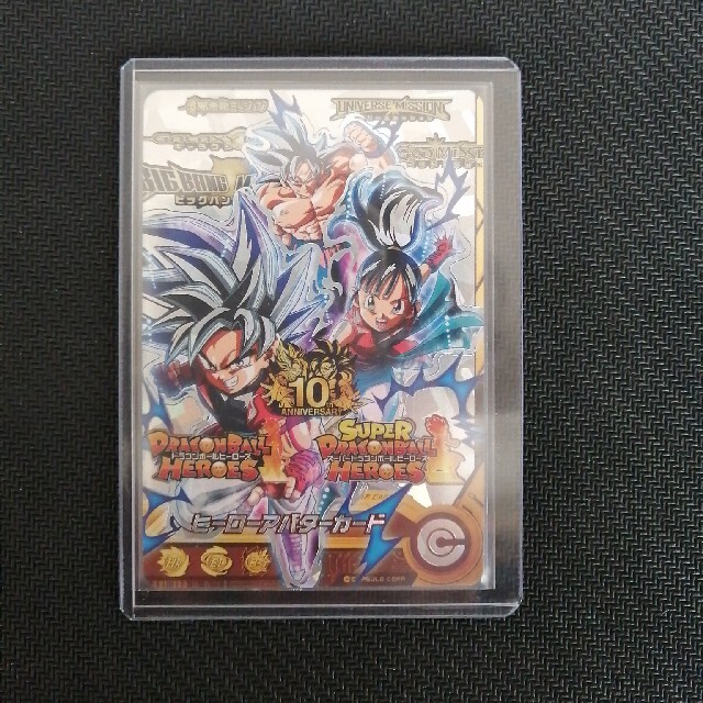 スーパードラゴンボールヒーローズ 10周年記念カード 銀箔アバター