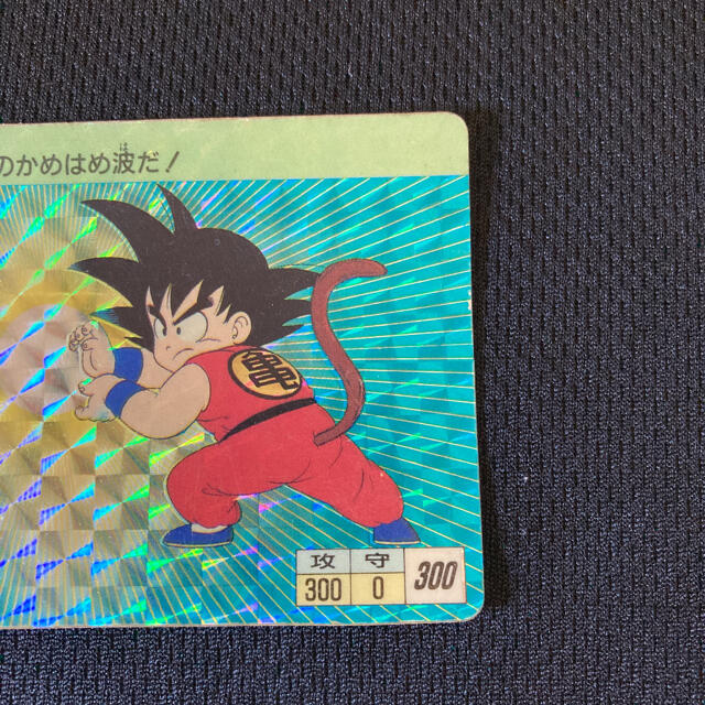 ドラゴンボールカードダス アマダ製 悟空、ピッコロ大魔王