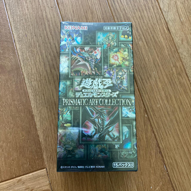 遊戯王 プリズマティックアートコレクション 2ボックス シュリンク付き