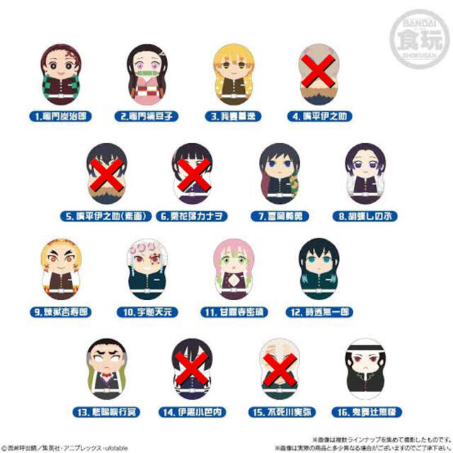 新品⭐︎鬼滅の刃 Coonutsクーナッツ 大量130個 まとめ売り！ 新品