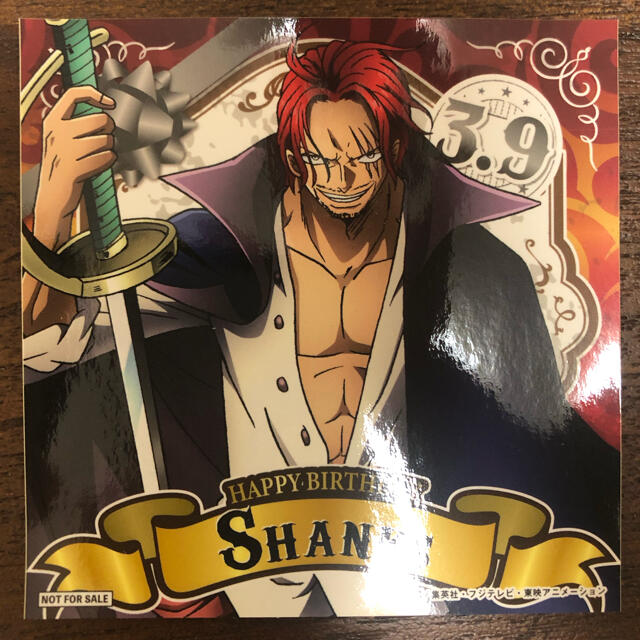 ONE PIECE ワンピース 麦スト限定365日ステッカー バギー シャンクス