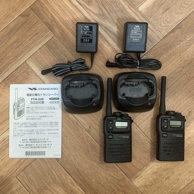 値下致しました！FTH-208 トランシーバー 2台セット