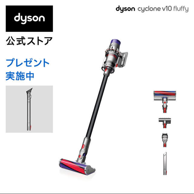 Dyson v10 サイクロン掃除機