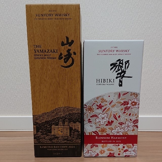 山崎リミテッドエディション2021 響ブロッサムハーモニー 酒
