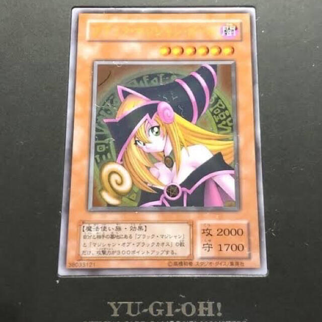 遊戯王 ステンレス製 ブラックマジシャンガール 444 ゾロ目 未使用品