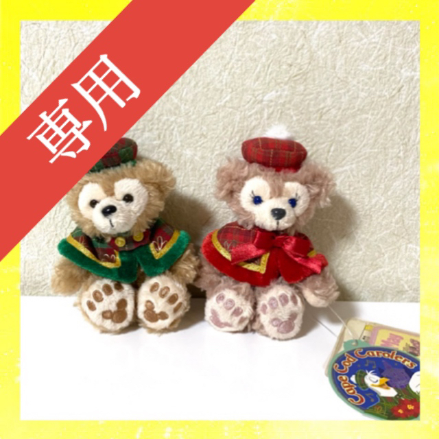 専用ディズニーシークリスマス 専用】ディズニーシー クリスマス