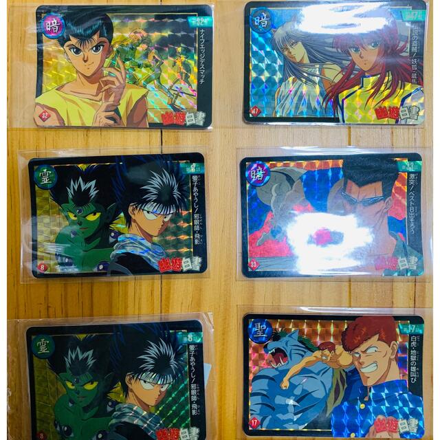 幽遊白書 トレーディングカード 36枚セット 幽遊白書 トレーディング