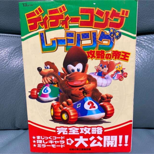 ディディーコングレーシング攻略の帝王の通販 by バーネット's shop