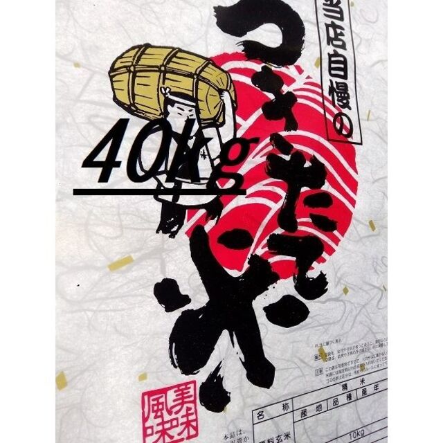 ソウルトレイン ポスター JUN NEW SOUND75✕105センチ