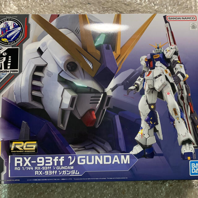 キマイラの原理 記憶の人類学/白水社/カルロ・セヴェーリ