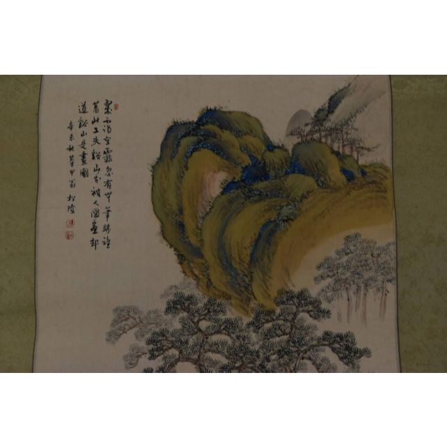 真作/竹橋/竹喬/竹林山水人物図/山水図/滝山水図/掛軸☆宝船☆AD-719