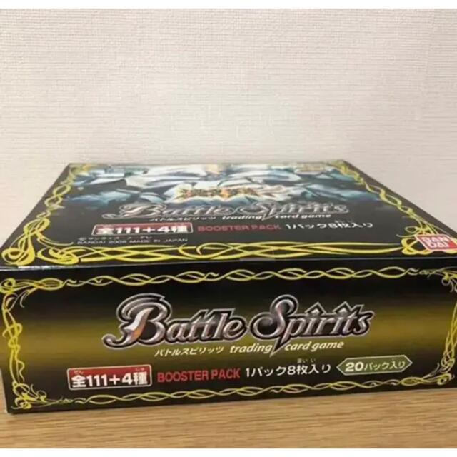 激翔 未開封BOX バトスピ バトルスピリッツ BS02 第二弾 初期 激翔 未