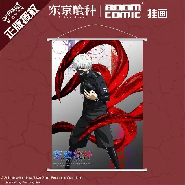 東京喰種 金木研 タペストリー ポスター まとめ売り 東京喰種 金木研