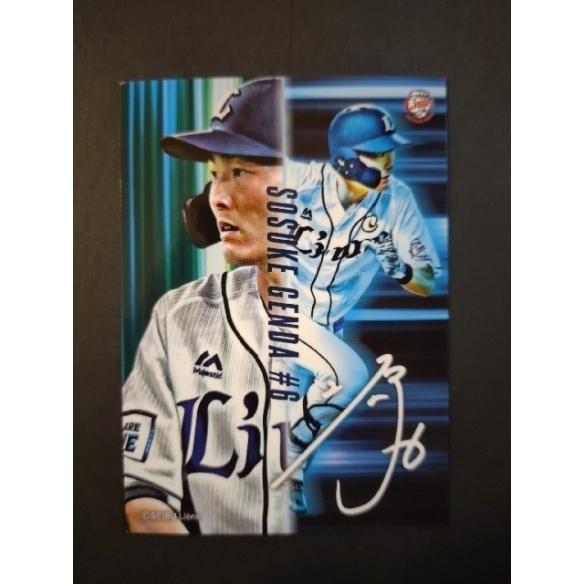 源田壮亮選手直筆サインパネル