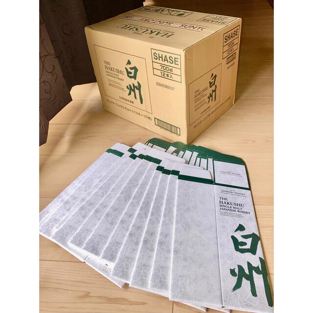 新品・未開封】サントリー 白州700ml カートン付12本 ダンボール箱入り