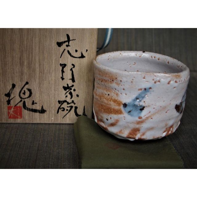 最上作☆新学【師＆父：新歓嗣】☆伊賀鎬茶碗☆ビードロ☆共箱・共布