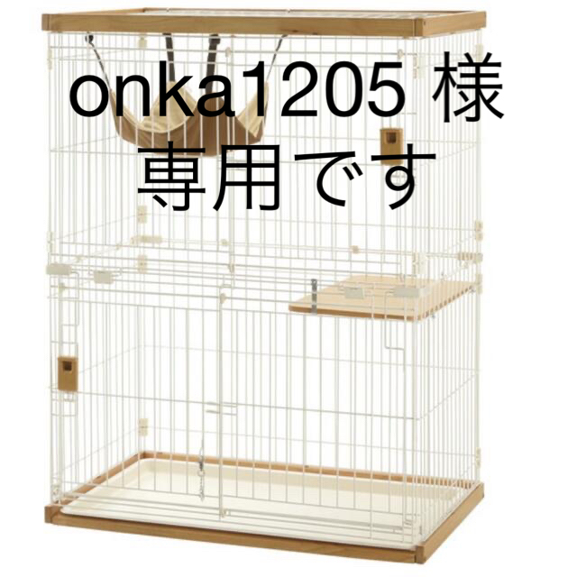 Richell - Richell 木製お掃除簡単キャットサークル Sサイズ ライト