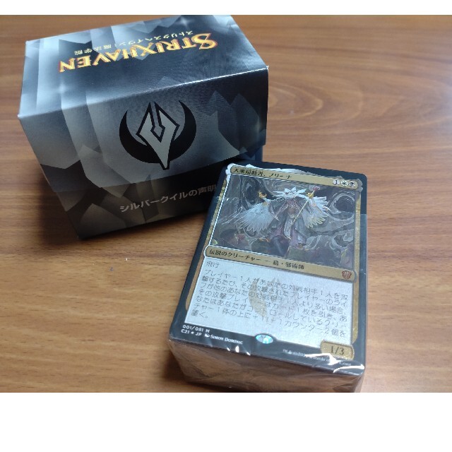 mtg 統率者 引退品 mtg 統率者引退品